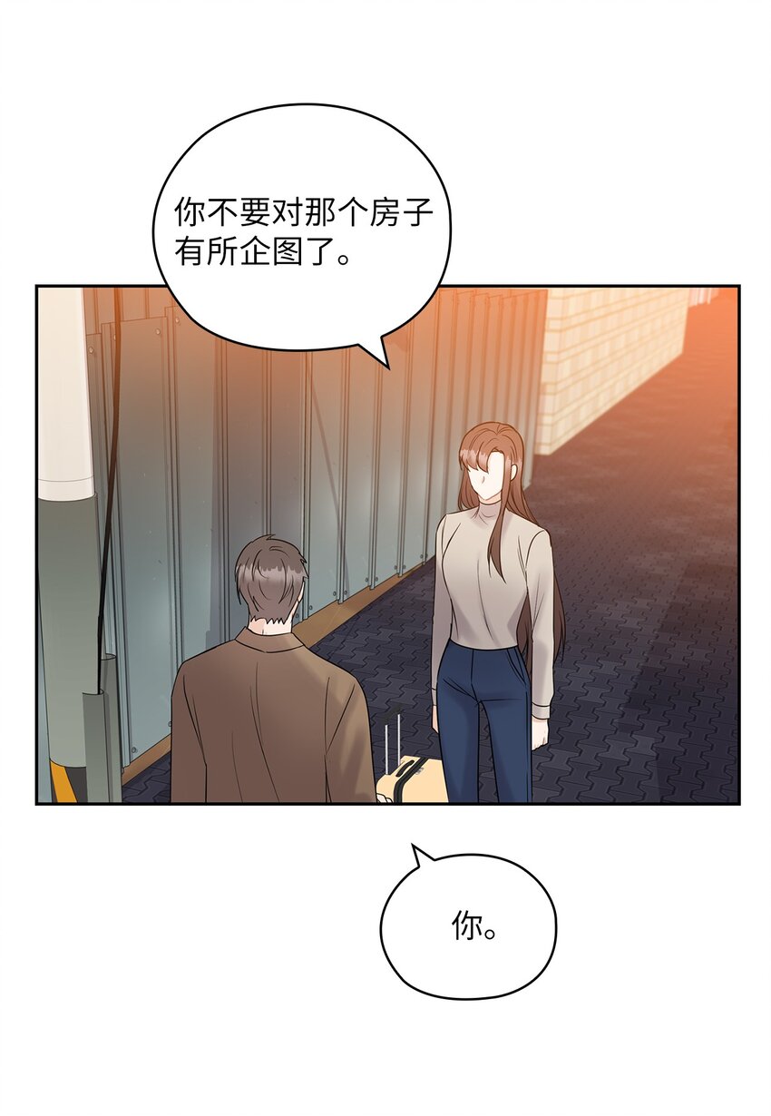 19 爸爸找上门(1/2)-第19话