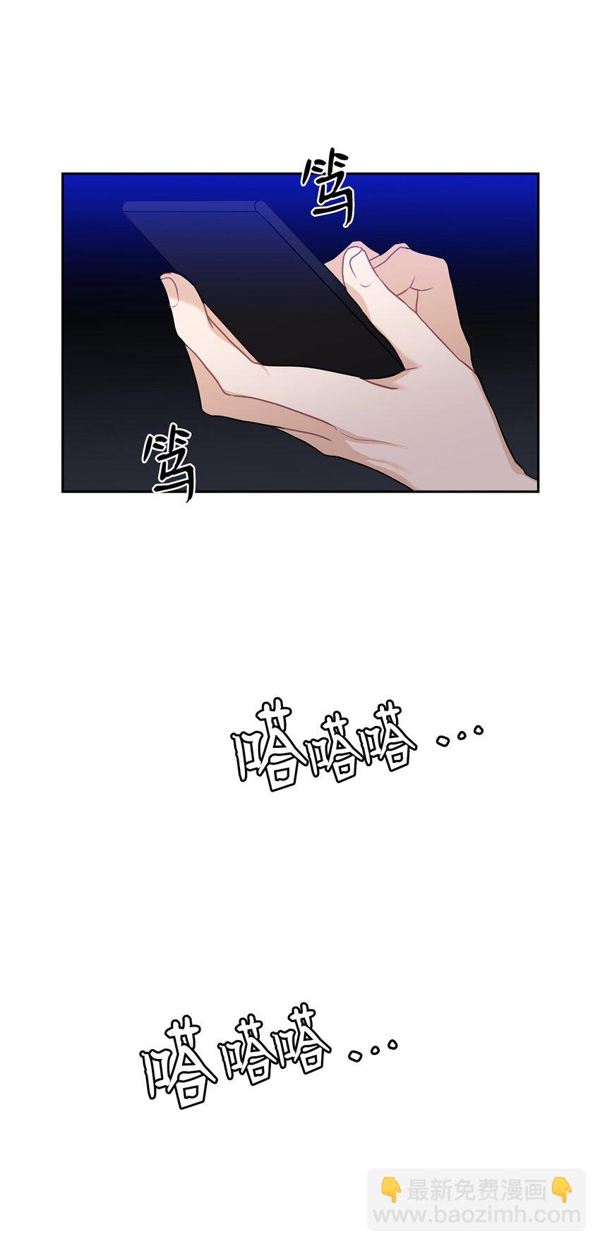 19 爸爸找上门(1/2)-第19话