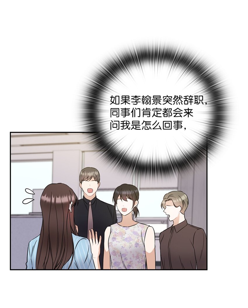 03 自食其果(1/2)-第3话