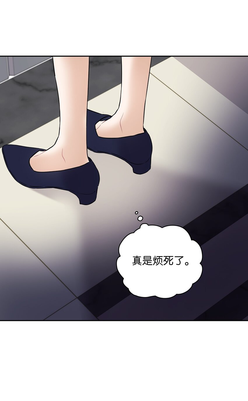 03 自食其果(1/2)-第3话