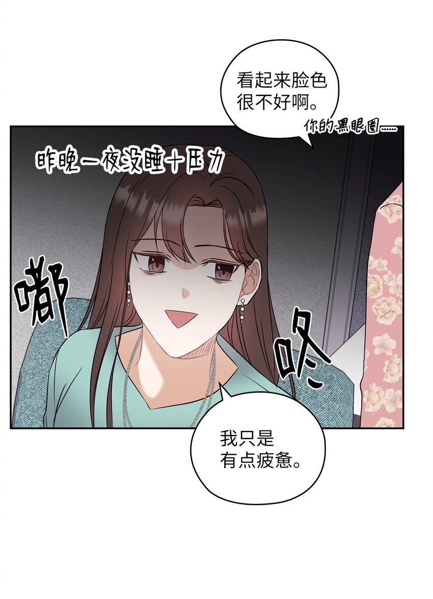 03 自食其果(1/2)-第3话