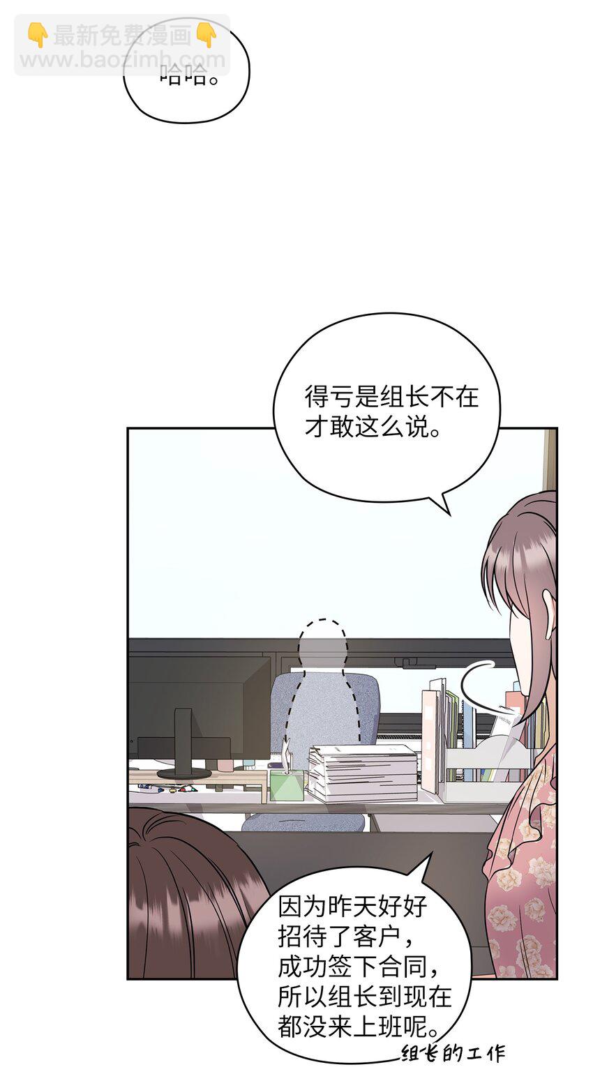 03 自食其果(1/2)-第3话