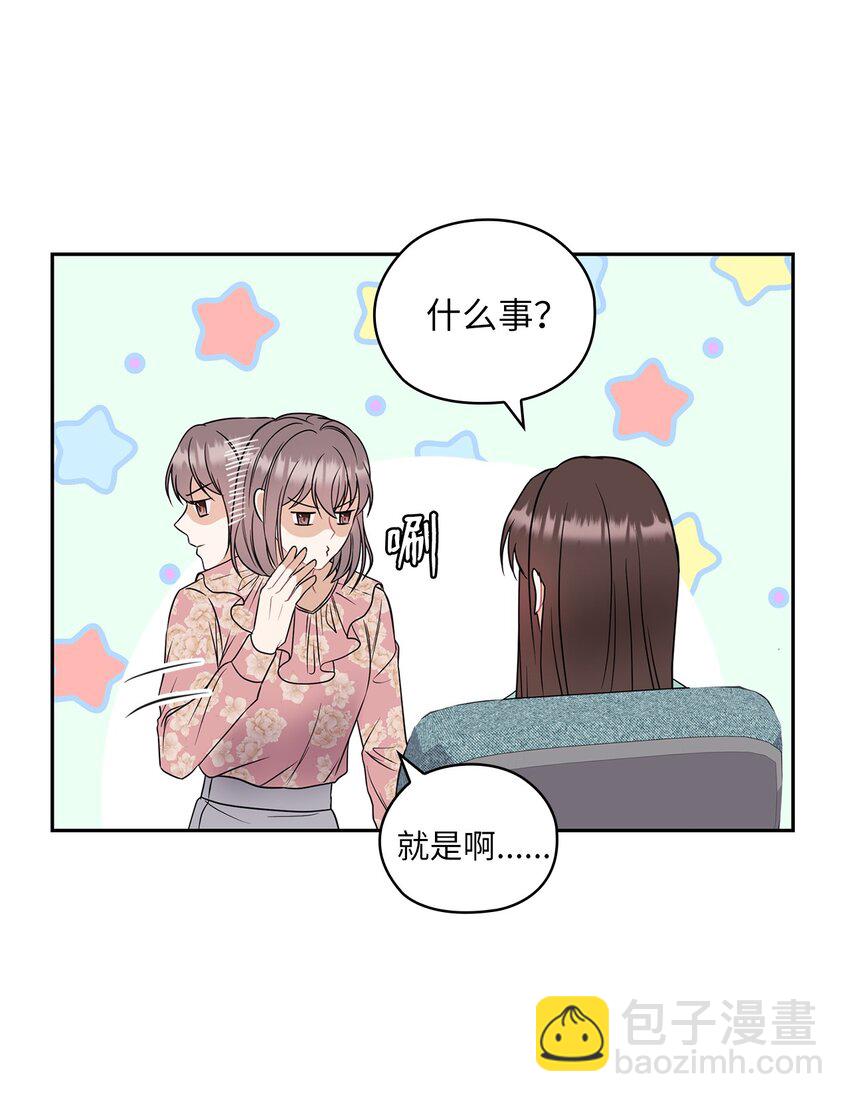 03 自食其果(1/2)-第3话