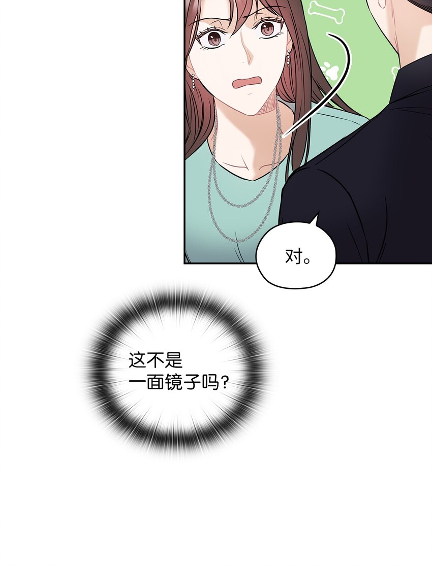 03 自食其果(1/2)-第3话