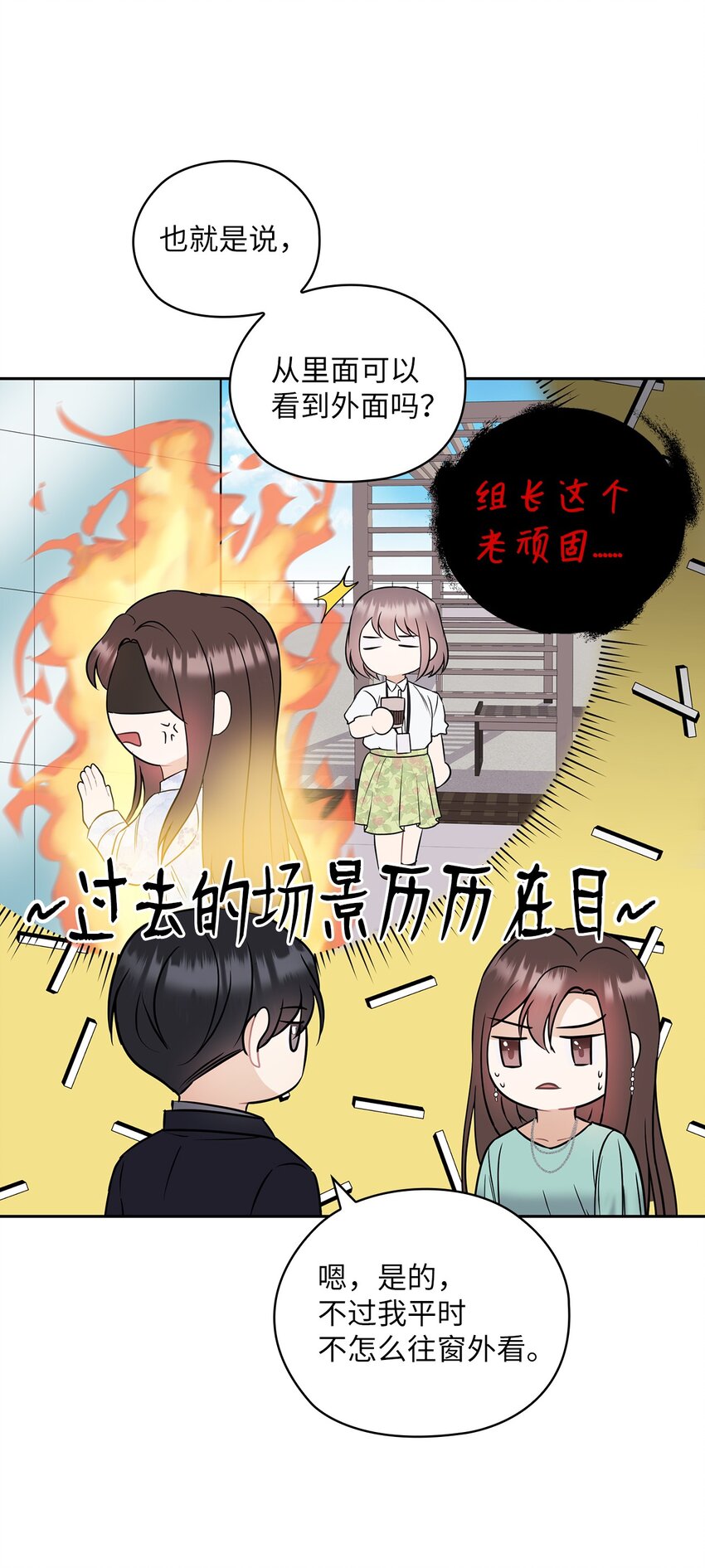 03 自食其果(1/2)-第3话