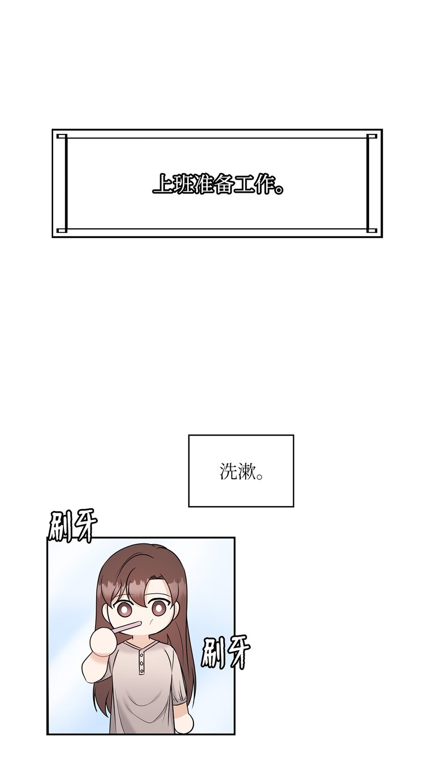 21 艾米的警告(1/2)-第21话