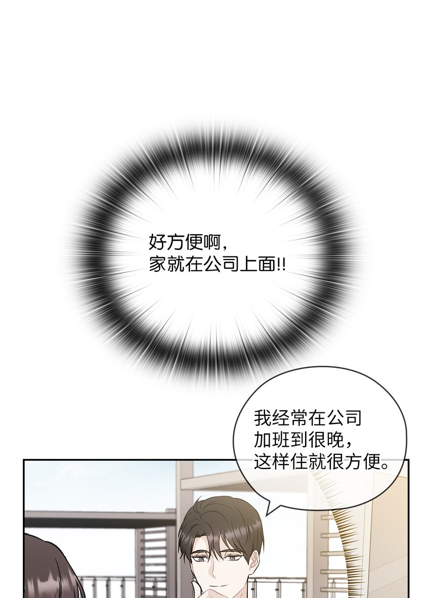 21 艾米的警告(1/2)-第21话