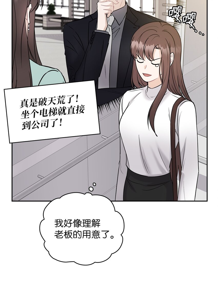 21 艾米的警告(1/2)-第21话