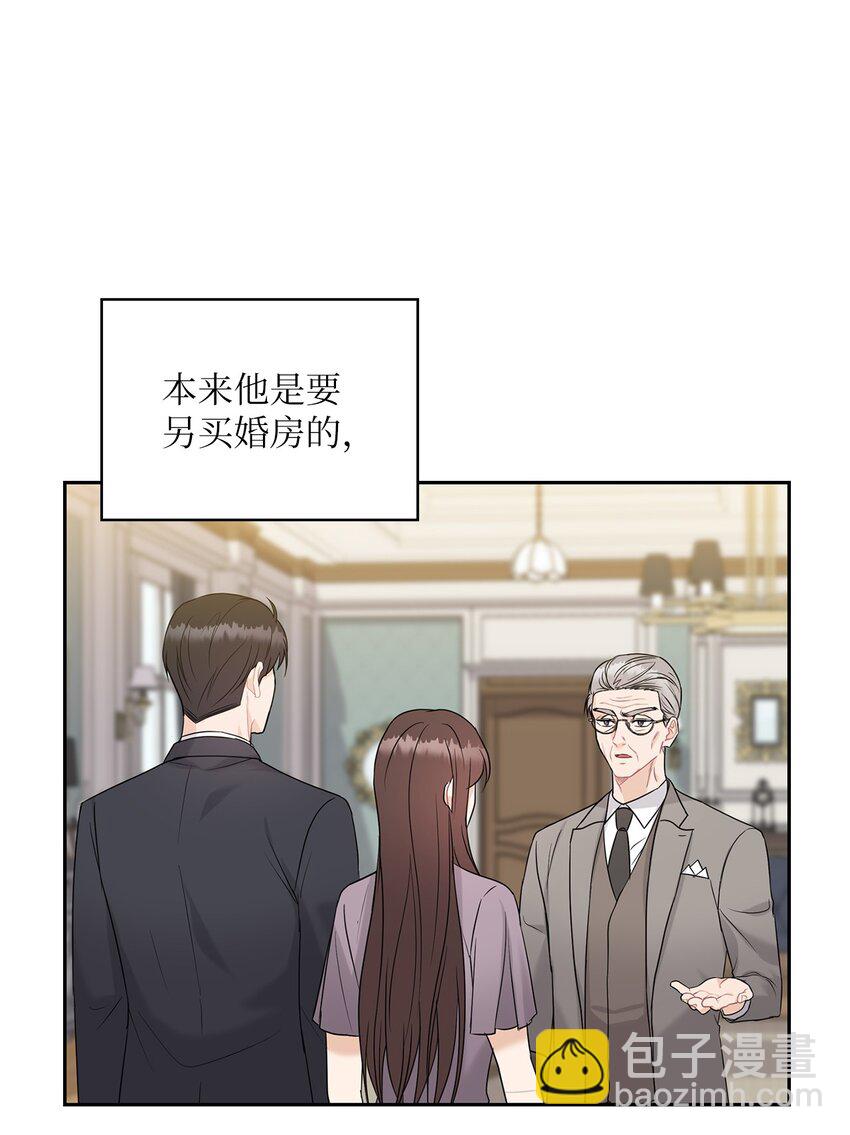 21 艾米的警告(1/2)-第21话