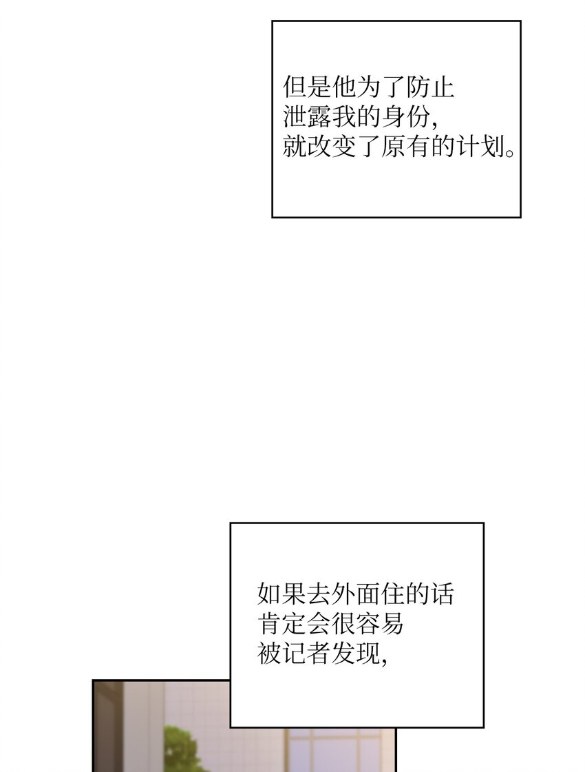 21 艾米的警告(1/2)-第21话