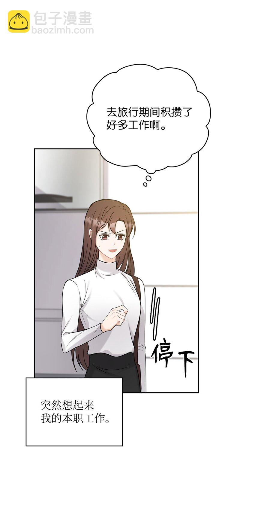 21 艾米的警告(1/2)-第21话