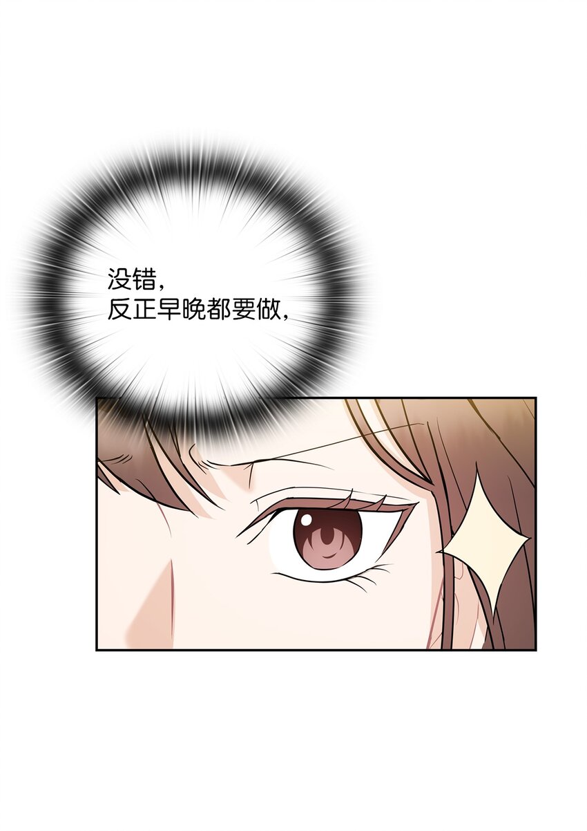 21 艾米的警告(1/2)-第21话