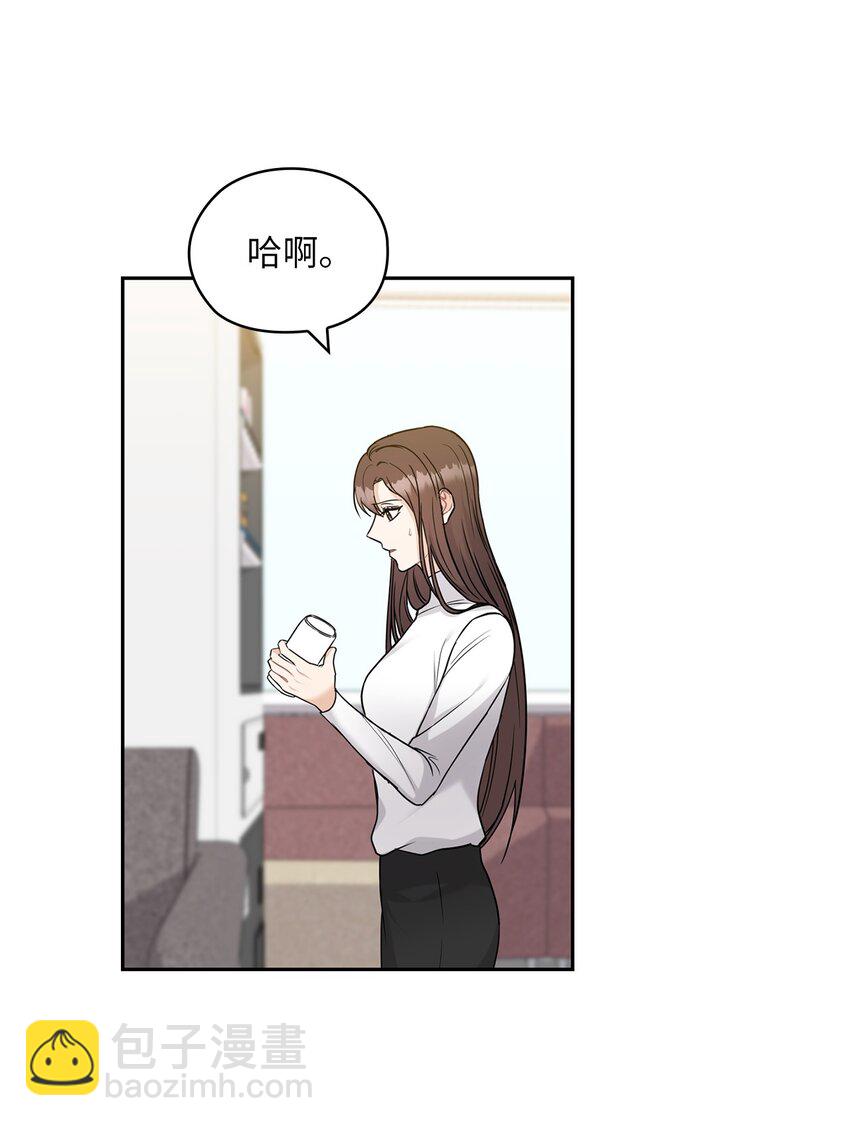 21 艾米的警告(1/2)-第21话