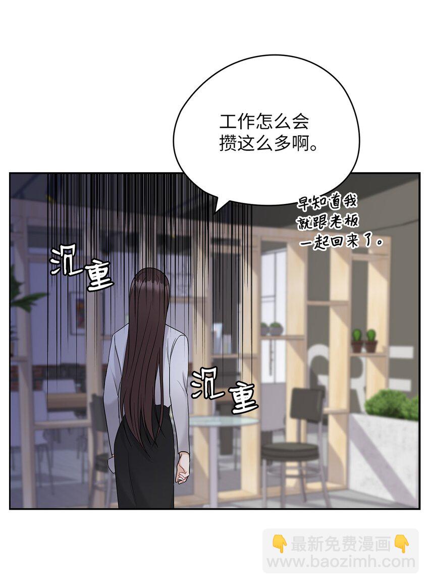 21 艾米的警告(1/2)-第21话