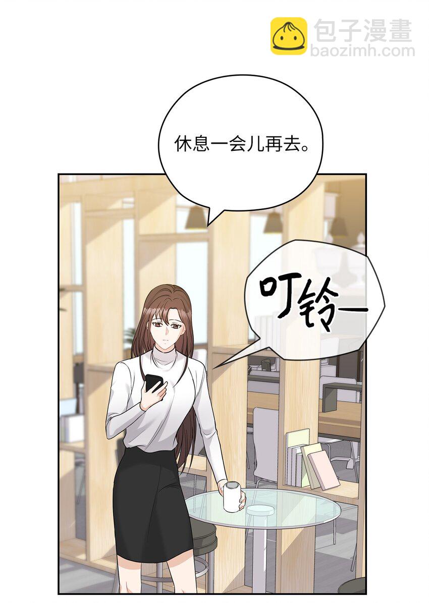 21 艾米的警告(1/2)-第21话