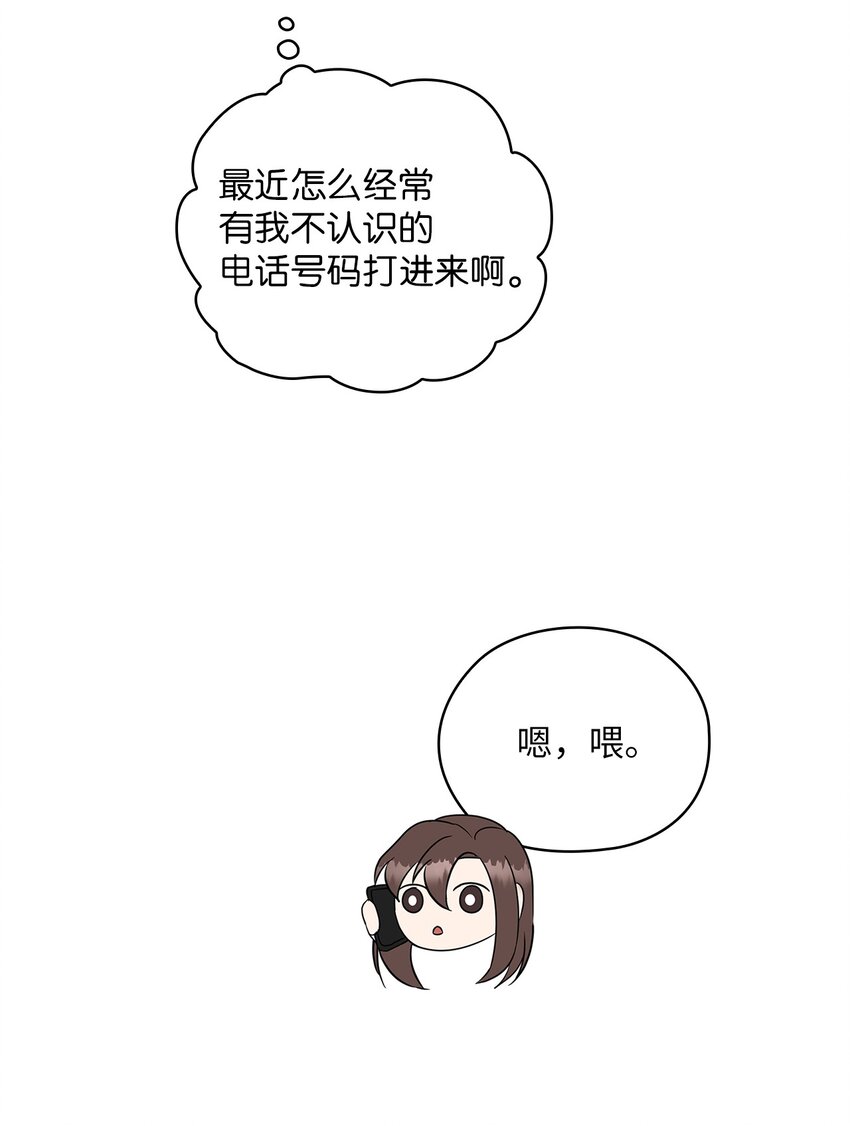 21 艾米的警告(1/2)-第21话
