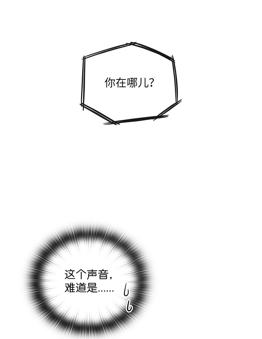 21 艾米的警告(1/2)-第21话