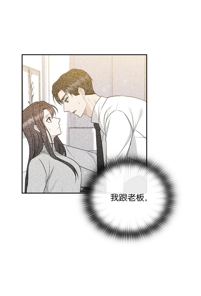 21 艾米的警告(1/2)-第21话