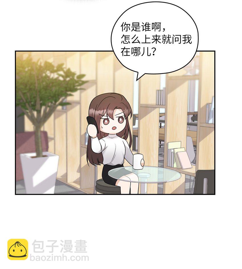 21 艾米的警告(1/2)-第21话