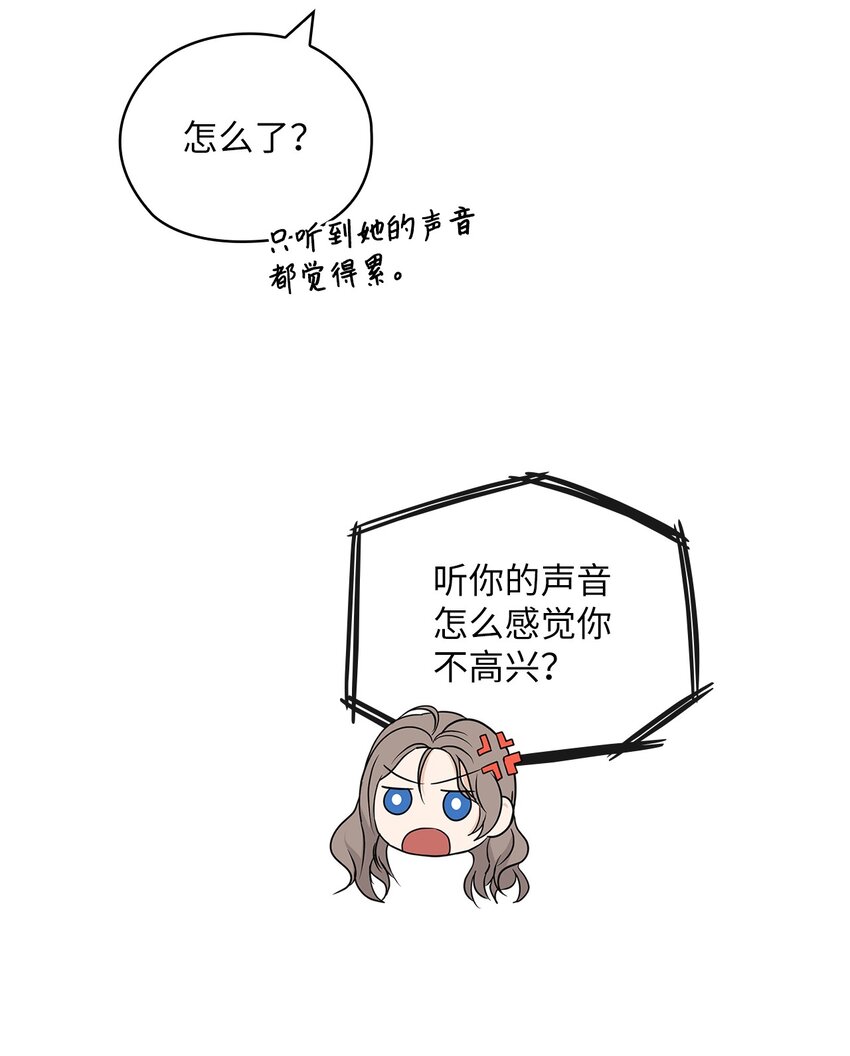 21 艾米的警告(1/2)-第21话