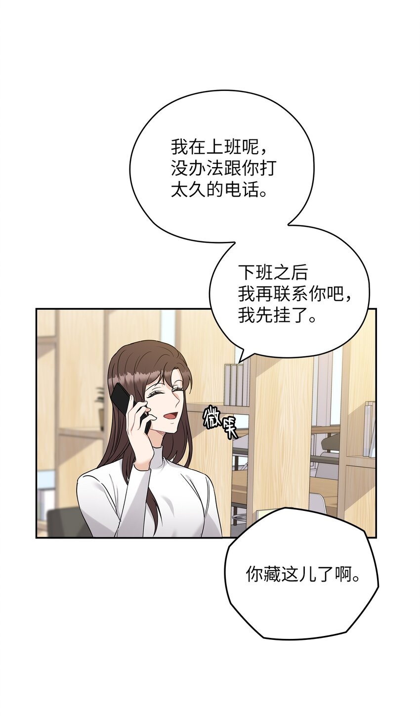 21 艾米的警告(1/2)-第21话