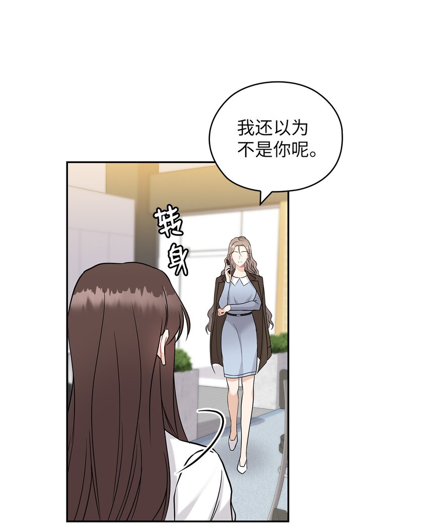 21 艾米的警告(1/2)-第21话