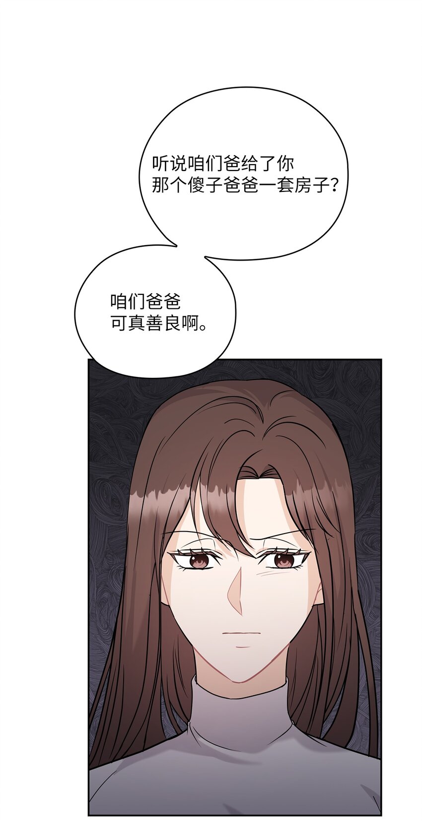 21 艾米的警告(1/2)-第21话