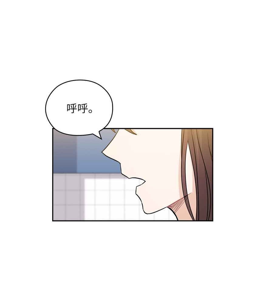 21 艾米的警告(1/2)-第21话