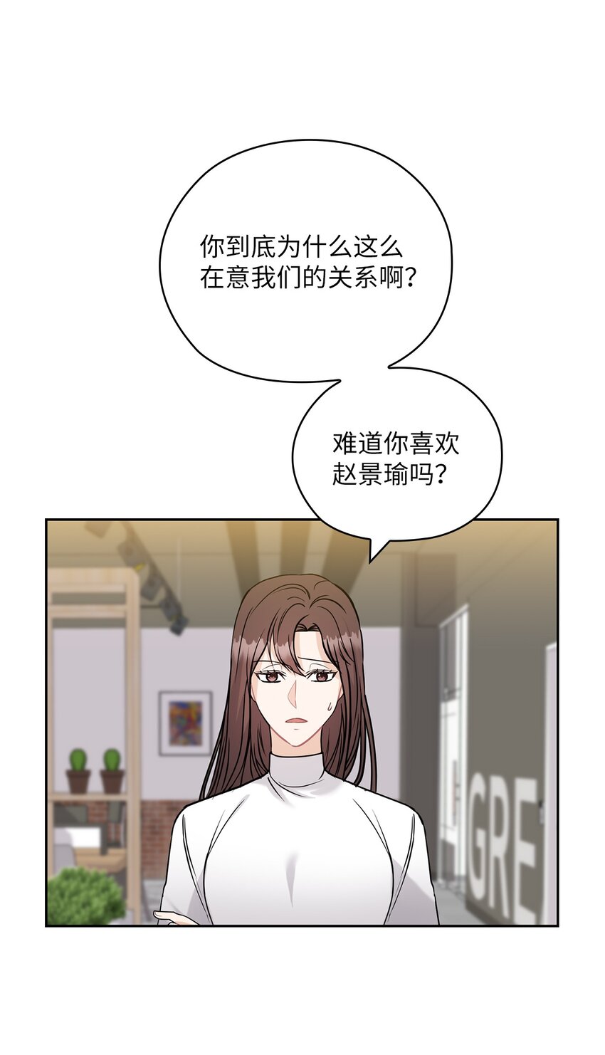 21 艾米的警告(1/2)-第21话