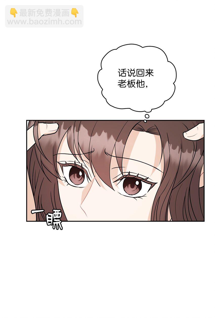 21 艾米的警告(1/2)-第21话
