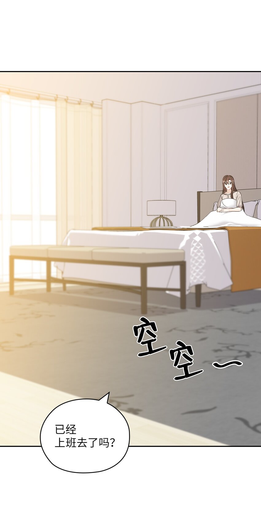 21 艾米的警告(1/2)-第21话