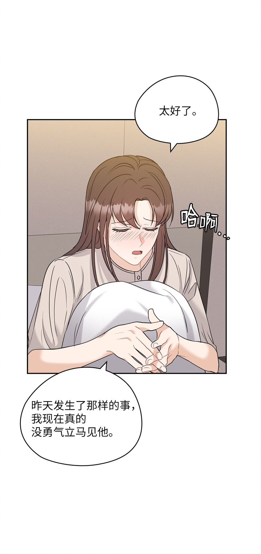21 艾米的警告(1/2)-第21话
