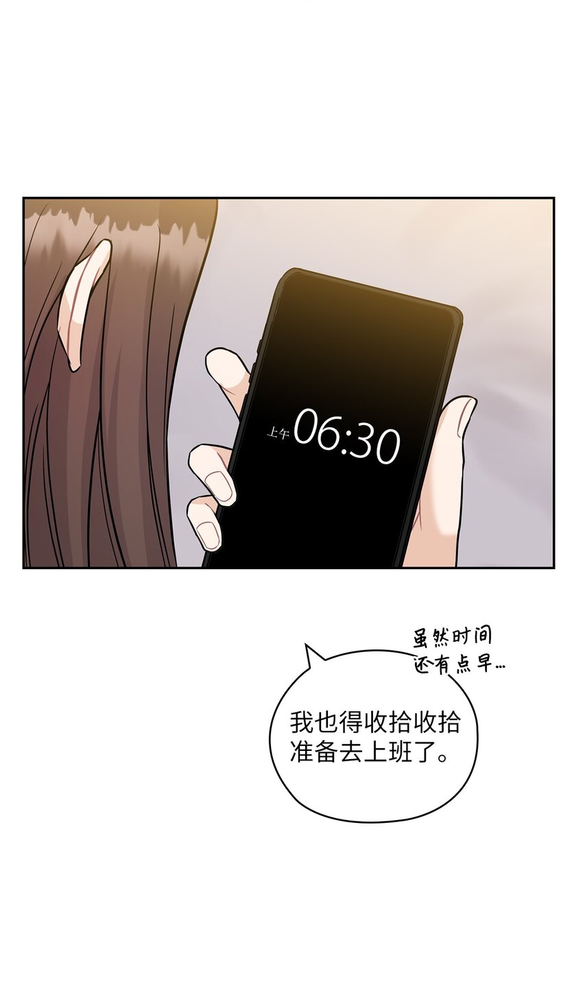 21 艾米的警告(1/2)-第21话