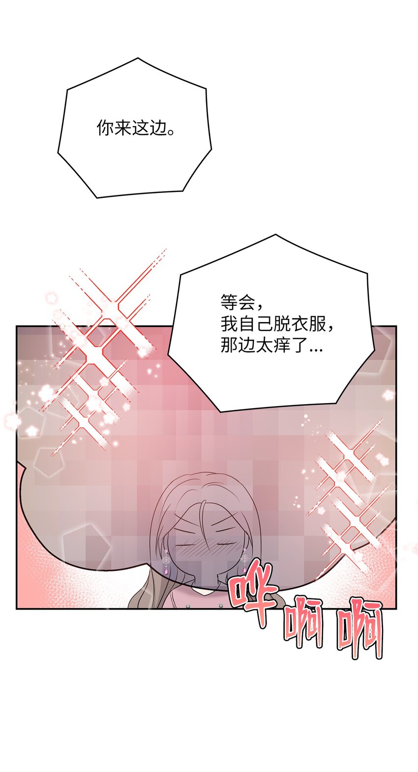 23 偷听(1/2)-第23话