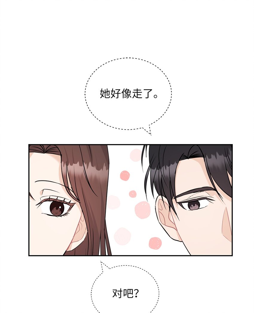 23 偷听(1/2)-第23话