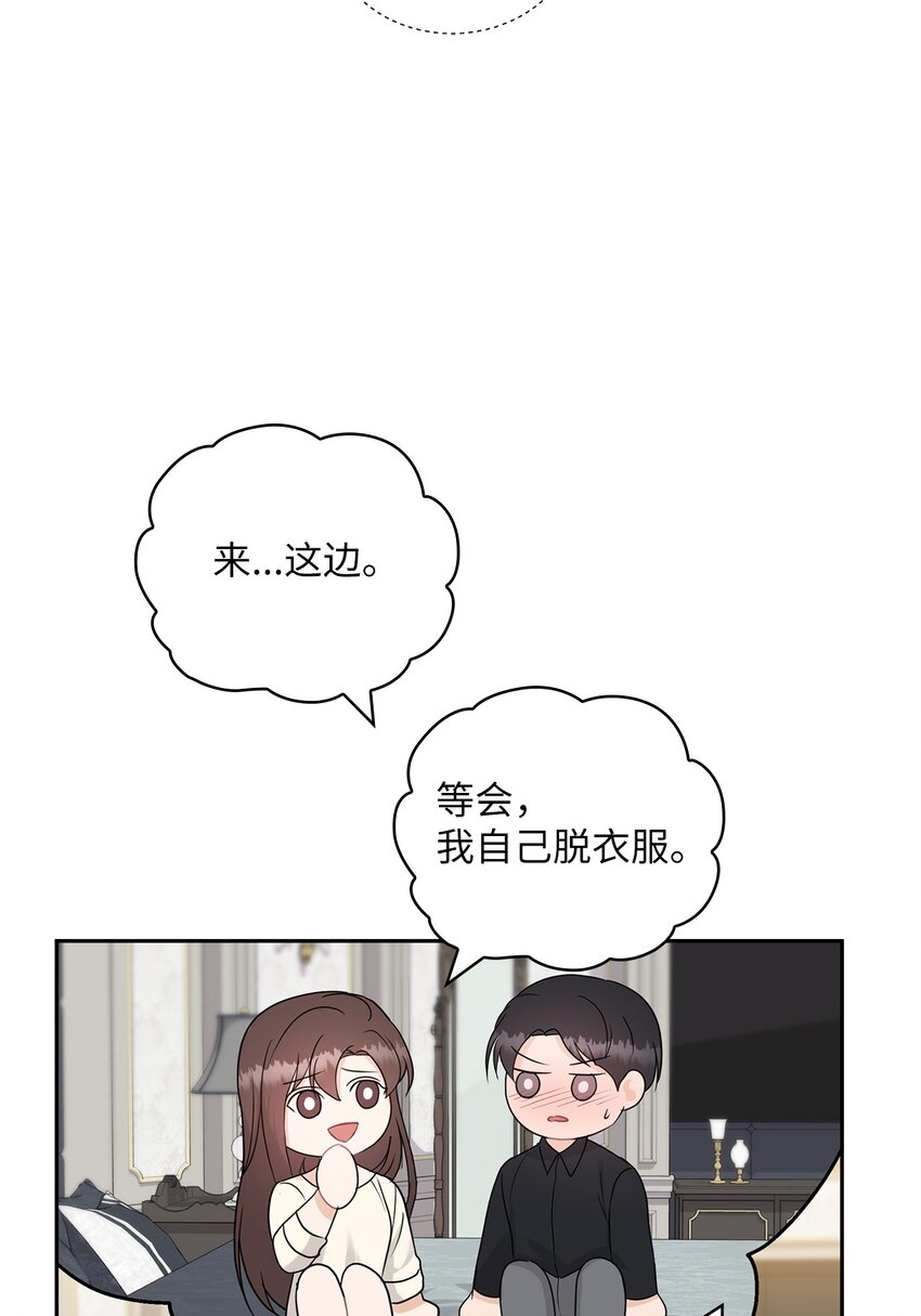 23 偷听(1/2)-第23话