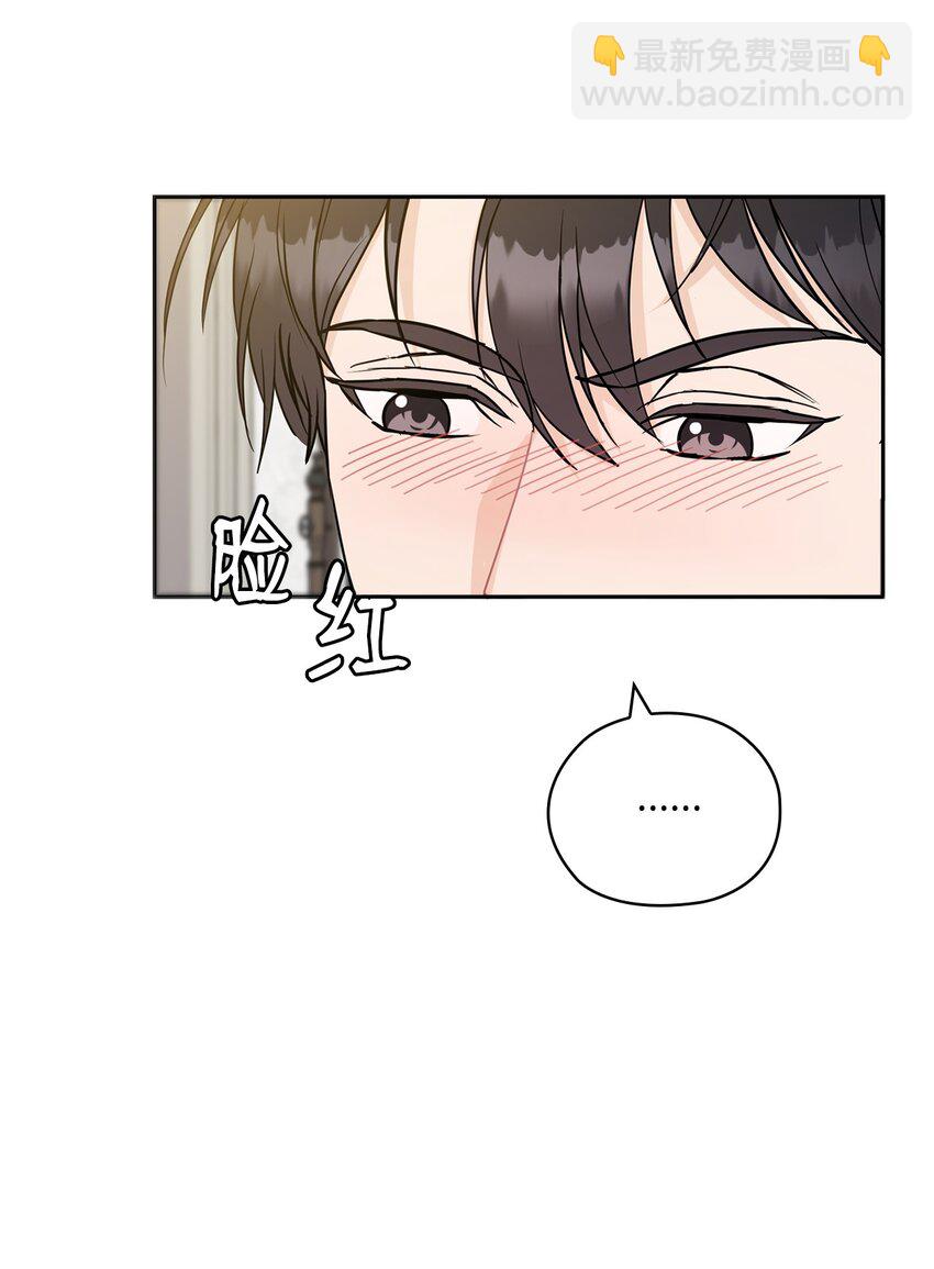 23 偷听(1/2)-第23话