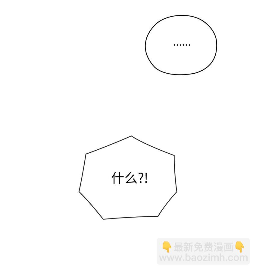 23 偷听(1/2)-第23话