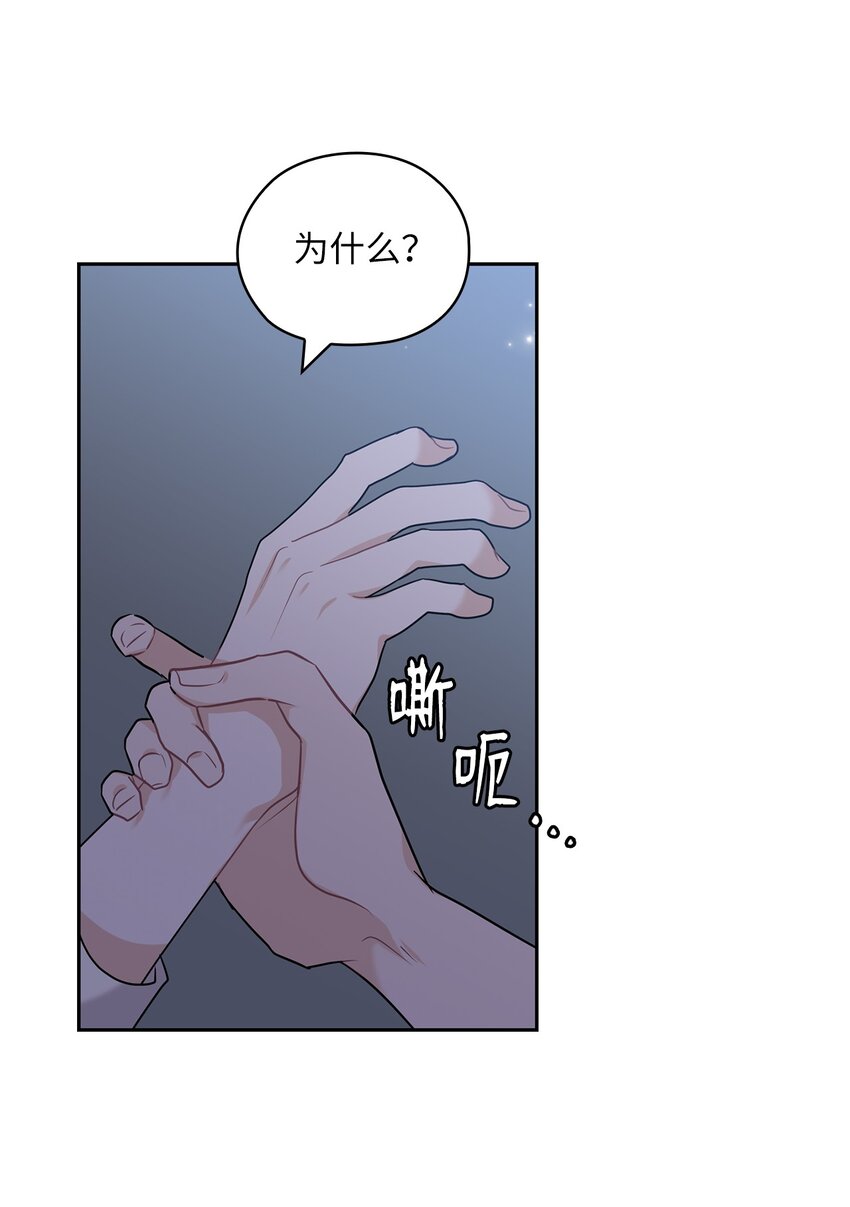 23 偷听(1/2)-第23话