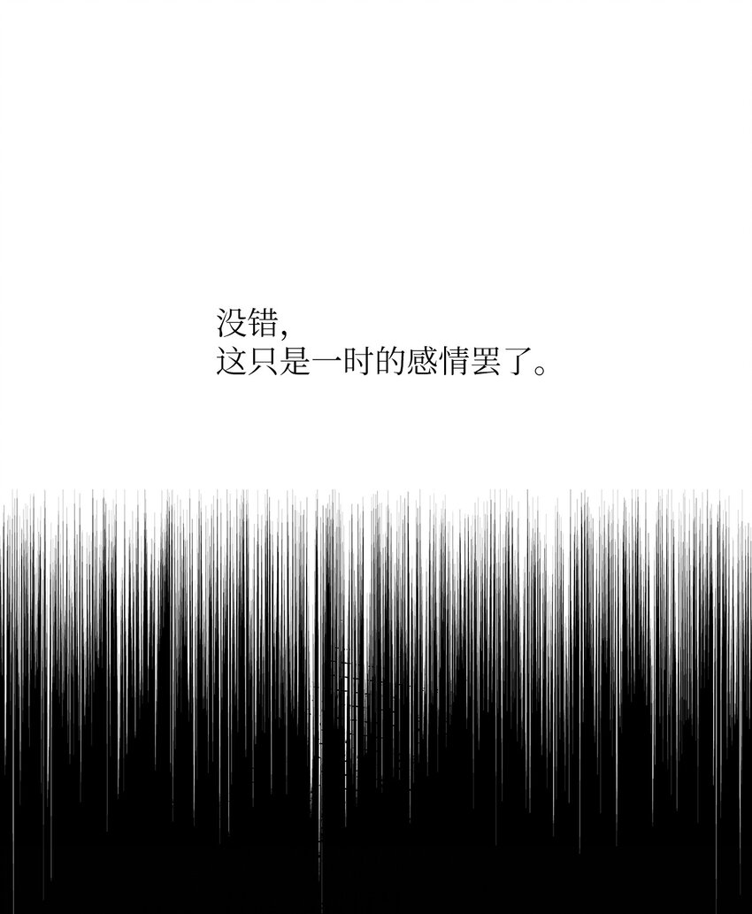 23 偷听(1/2)-第23话