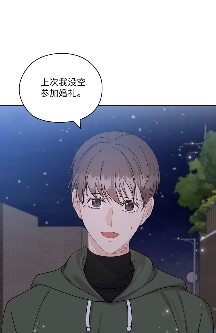 25 婆婆的命令(1/2)-第25话