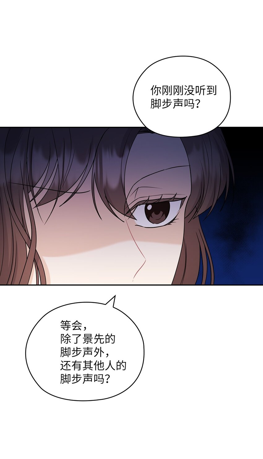 25 婆婆的命令(1/2)-第25话