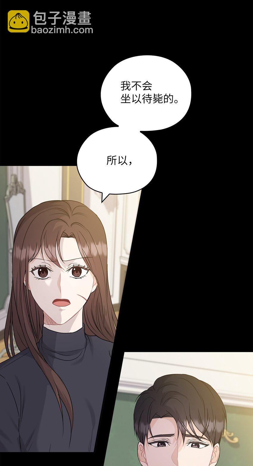 27 羞辱(1/2)-第27话