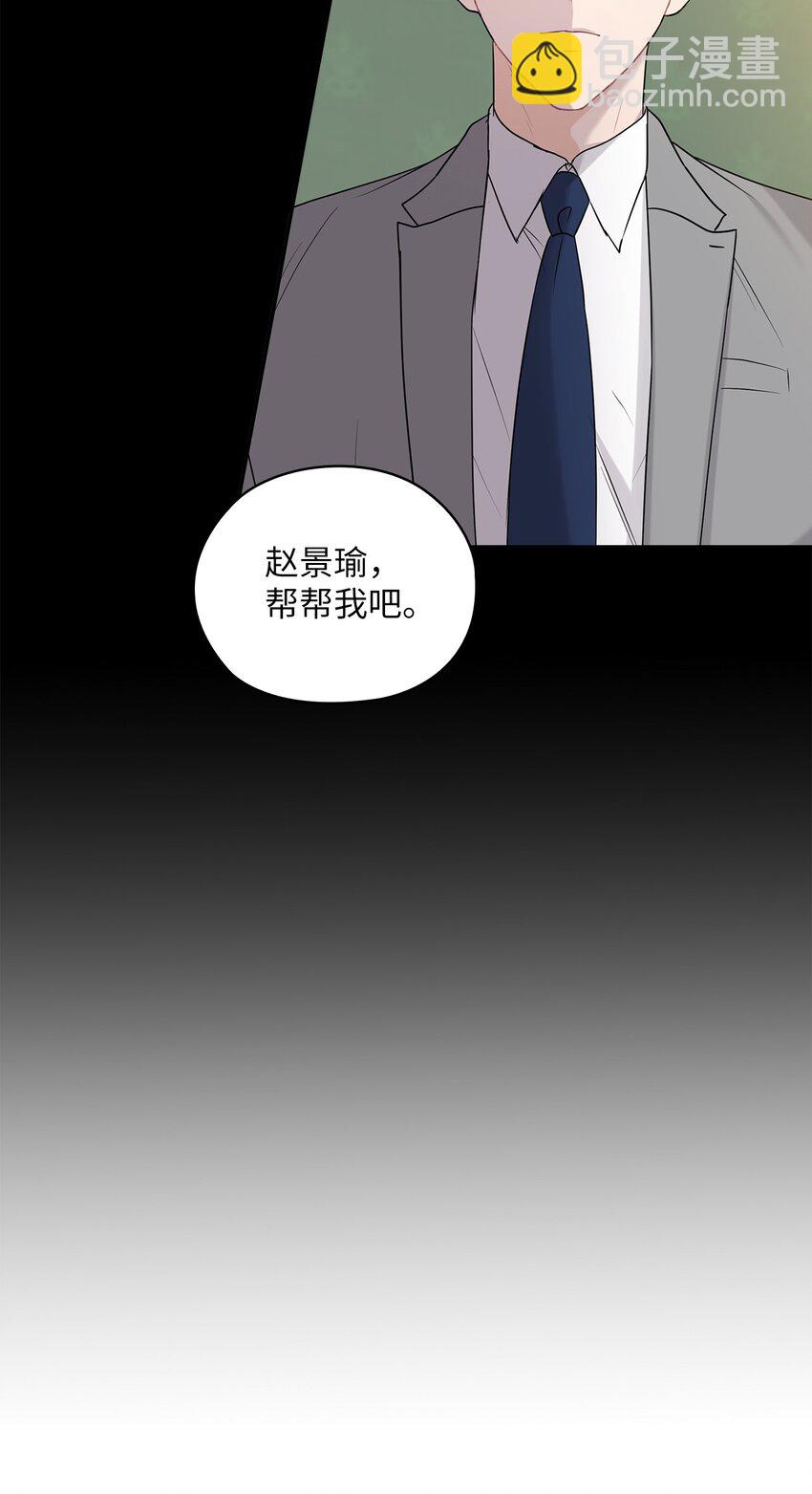 27 羞辱(1/2)-第27话