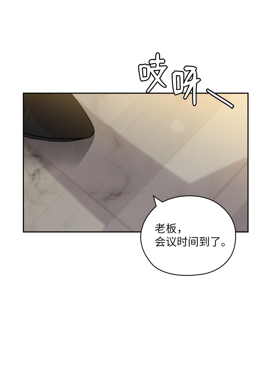 27 羞辱(1/2)-第27话