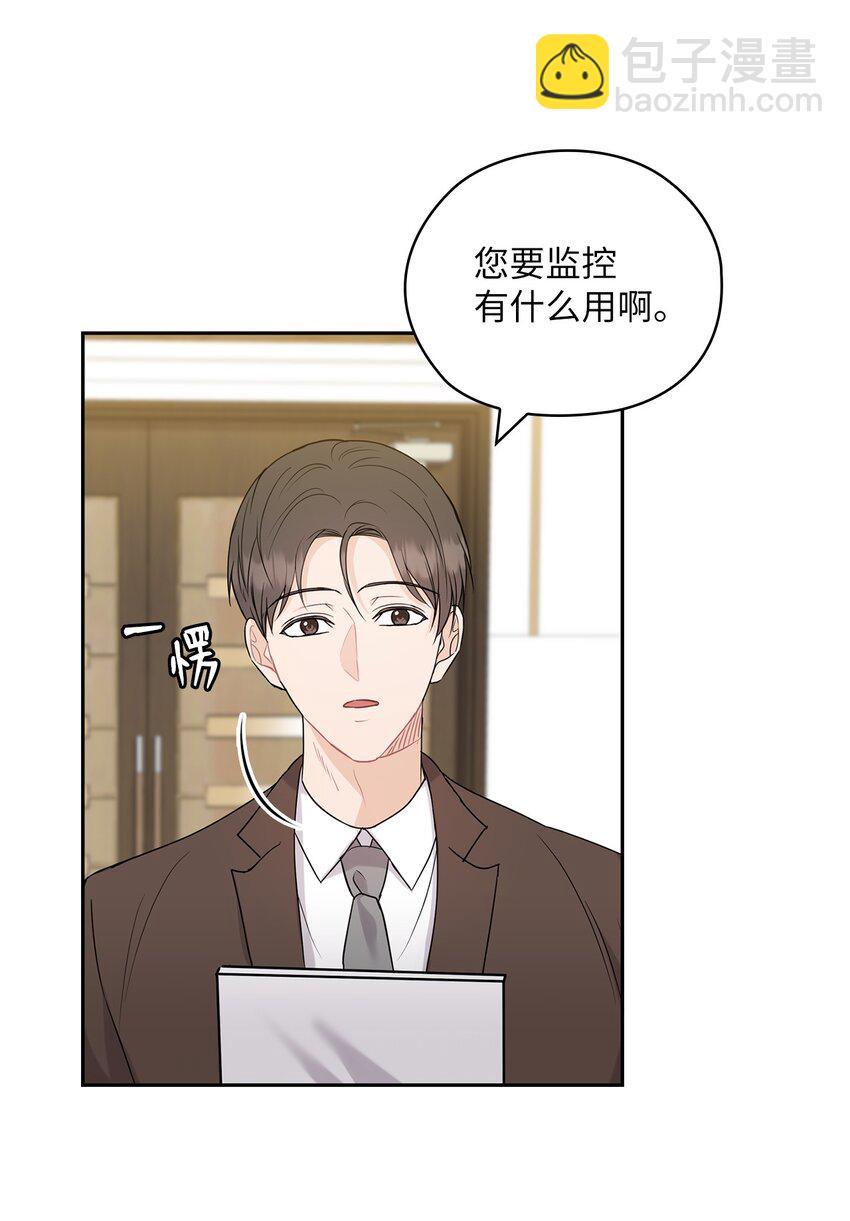 27 羞辱(1/2)-第27话