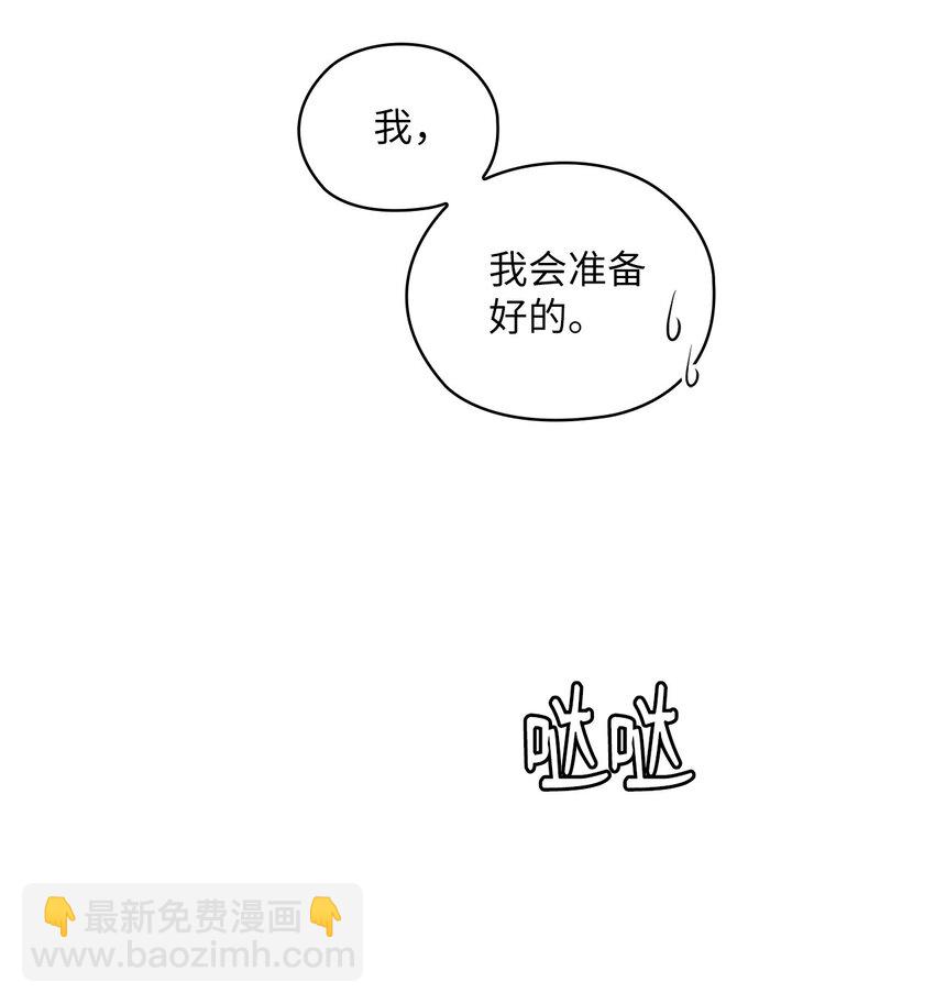 27 羞辱(1/2)-第27话