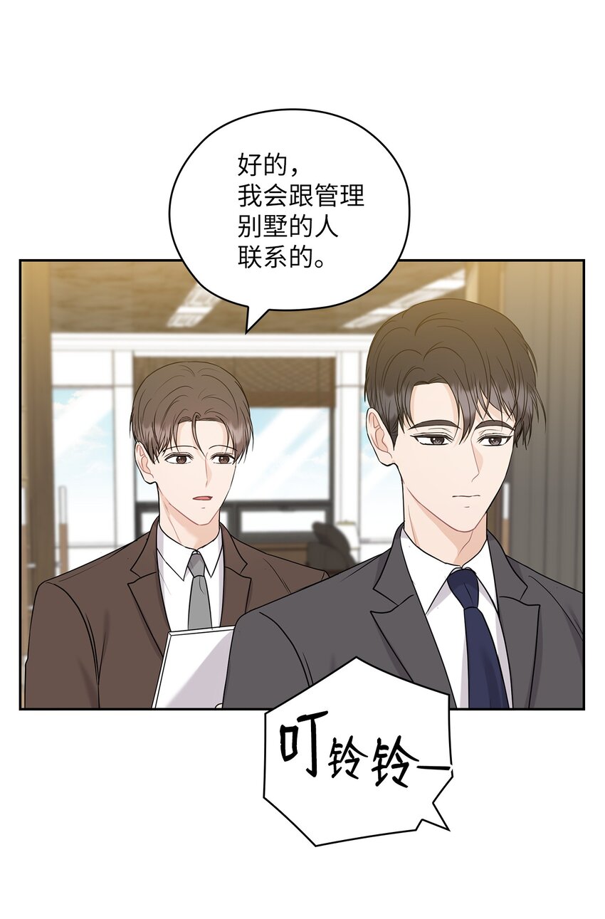 27 羞辱(1/2)-第27话