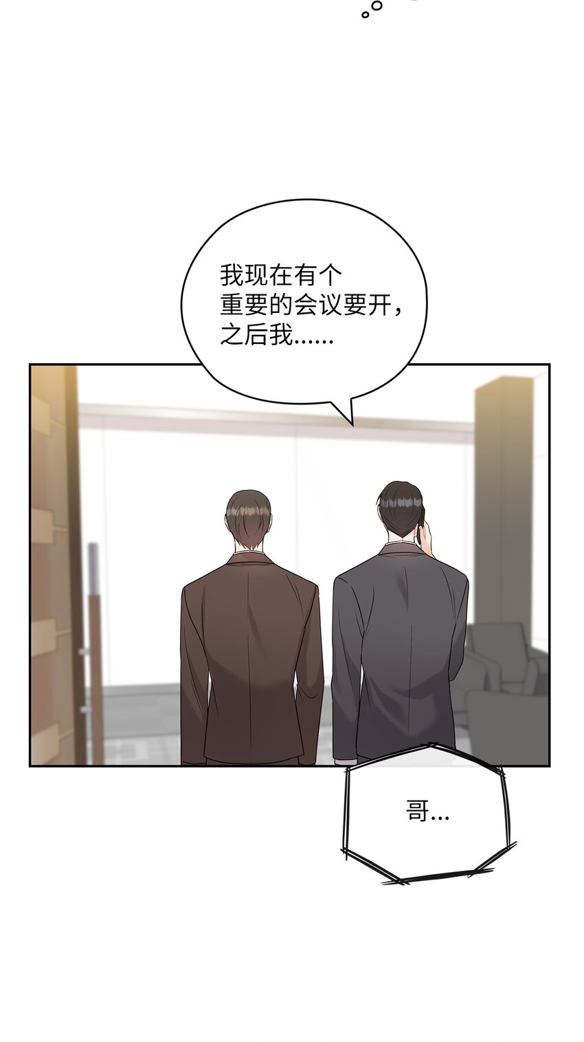 27 羞辱(1/2)-第27话