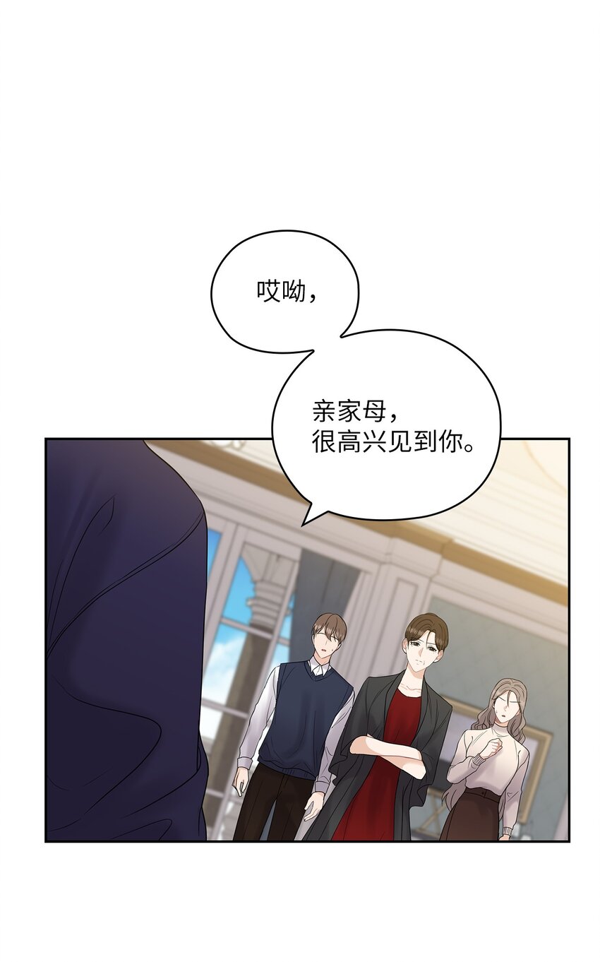 27 羞辱(1/2)-第27话
